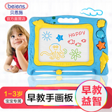 贝恩施大号儿童画板磁性写字板1-3岁宝宝益智玩具黑板彩色画画板