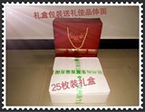 广西钦州即开即食熟咸海鸭蛋老余叔品牌泡沫礼盒包装25个1件包邮