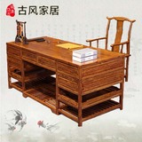 全实木明清仿古 中式红木 榆木家具1.8米写字台 书桌太师椅办公桌