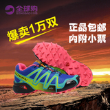 香港正品代购萨洛蒙SPEEDCROSS 3女户外越野跑鞋所罗门徒步登山鞋