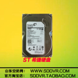 ST 2T台式机硬盘 希捷硬盘 2TB  2000G 2建议用希捷