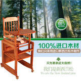 星博士多功能儿童餐桌椅 实木可推可摇摆宝宝餐椅 婴儿吃饭桌椅