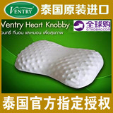 泰国正品代购Ventry乳胶枕护颈枕头保健枕芯颈椎病康复美容枕包邮