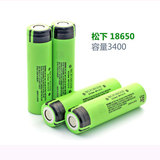 松下全新原装18650锂电3400毫安时锂电池日本产超高容量电池劲暴