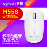 罗技M558 M555b升级版 多平台无线3.0无线蓝牙鼠标M557白色版鼠标