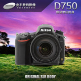 Nikon/尼康 D750 单机身 全画幅单反相机 WIFI 单反 D700升级版