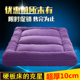 榻榻米床垫床褥子加厚折叠海绵垫被地铺学生经济型双人1.5m 1.8m