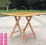 折叠桌实木饭桌便携式可折叠户外摆摊桌子正方形餐桌小户型写字桌