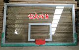 只赚信誉！高档标准 钢化玻璃篮板 配各种篮球架 厂家直销