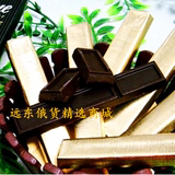 俄罗斯原装进口阿斯托利亚100%纯黑巧克力 零食糖果