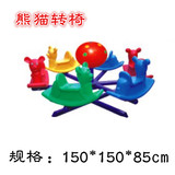 厂家直销幼儿园室内玩具 儿童塑料转椅摇马 游乐场设备户外摇摇乐