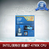 Intel/英特尔 I7-4790K CPU（LGA1150/4GHz/8M三级缓存)