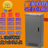 电控柜配电柜低压动力柜控制柜电气箱304不锈钢配电箱70 150 37cm