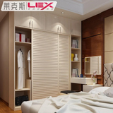 LEX卧室整体衣柜定制衣橱推拉门壁橱移门柜子定做衣帽间家具上海