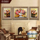 传奇 欧式手绘油画 客厅三联画装饰画沙发背景墙挂画有框画 奢华