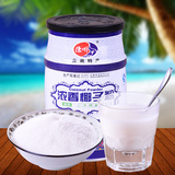 德啡浓香椰子粉 速溶天然椰子粉营养早餐冲饮品120g/罐