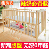 施艺婴儿床实木无漆环保宝宝床BB床折叠多功能可变书桌童床带蚊帐