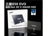 Samsung/三星MZ-75E500B/CN 850EVO500G SSD固态硬盘行货全国联保