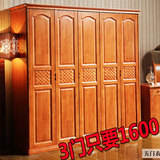 特价实木橡木衣柜大容量衣橱3门4门5门6门大衣柜现代中式实木衣柜