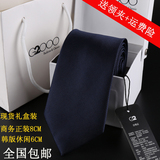 男士新款式伴郎结婚纯色正装韩版商务休闲领带 红黑蓝灰色s-g2000