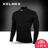 KELME/卡尔美男士高领运动长袖紧身衣纯色保暖高弹力足球健身T恤