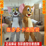 猫和老鼠卡通人偶服装成人卡通服装杰瑞鼠行走人偶活动宣传