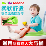 Anbebe儿童马桶垫/坐便器/马桶圈座便器/坐便垫 冲冠包邮