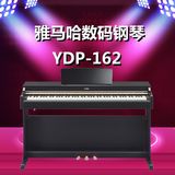 热卖雅马哈电钢琴数码钢琴YDP162智能重锤88键智能钢琴印尼进口配
