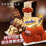 圣维拉 进口料燕麦松露型巧克力  巧克力礼盒量贩装 零食品大礼包
