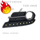 中华V5大灯改装原装专用雾灯是大功率LED高亮防水泪眼灯珠日行灯