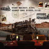 怀旧火车大型壁画酒吧咖啡餐厅网吧背景墙纸 青春复古3d主题壁纸