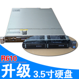 dell 1U 1366二手服务器 r610 升级3.5SATA八核16线程 pk c1100