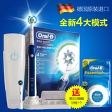 Braun/博朗OralB/欧乐B D20545升级版3D智能电动牙刷d20525 美白