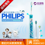 欧洲直邮 飞利浦Sonicare For Kids儿童充电式声波震动牙刷HX6311