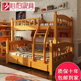 榉木子母床双层床实木床上下铺成人组合床儿童房高架床亲子床