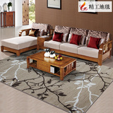 精工 中式地毯客厅简约现代北欧美式韩式沙发茶几卧室长方形家用