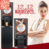 新诺商用办公室全自动咖啡机雀巢饮料机韩国速溶咖啡餐饮奶茶机