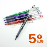 pilot日本百乐笔P500中性笔0.5mm签字笔水笔针管笔考试笔 BL-P50