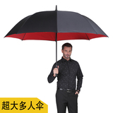 雨伞长柄超大雨伞男商务伞三人直柄伞双人自动雨伞加大双层防雨伞