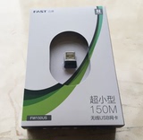 FAST/迅捷 FW150US USB无线网卡150M台式机笔记本无线WIFI接收器