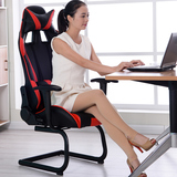 特价网吧游戏赛车电竞椅时尚搁脚平躺电脑弓形椅子办公老板大班椅