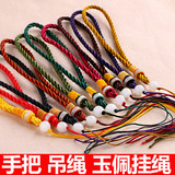 diy手工制作饰品串珠材料包配件编织挂绳挂件绳翡翠玉佩挂绳子