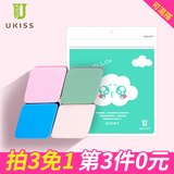 【第3件0元】UKISS干湿两用菱形海绵 化妆卸妆粉扑海绵 四块