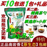 正品南岩香养肝茶 原生态200g 益生茶 有养生与护肝 记解酒保健茶