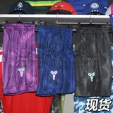 Nike DRI-FIT香港代购718615-455-060-556 KOBE 篮球短裤科比包邮