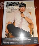 台湾原版2CD+DVD  张信哲 永恒金曲 影音典藏MV 全新未拆 特价