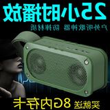 topSansui/山水 E33无线蓝牙小音箱迷你音响户外便携式NFC插卡免