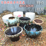 特价新款多肉植物花盆花器个性创意盆栽 大陶瓷紫砂大花盆批发价