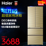 Haier/海尔 BCD-378FDGM/N四门多门冰箱4D匀冷节能/大容量/电脑版