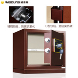 箱保险柜保管箱迷你家用威盾斯BGX-A/AD30 小型全钢双层电子保险